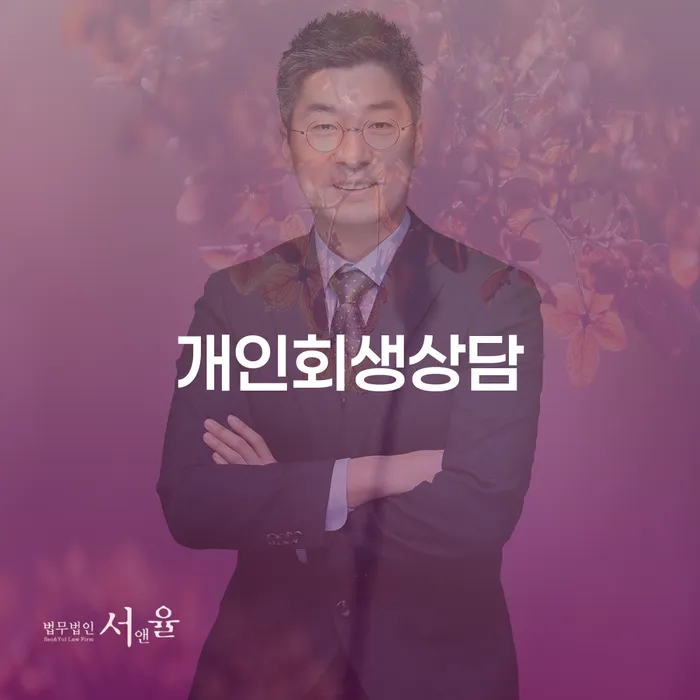 안양시 장기채무 카드빚 연체 잘 하는 곳