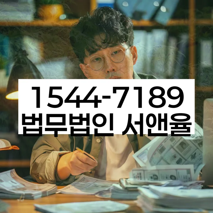 개인신용회복지원