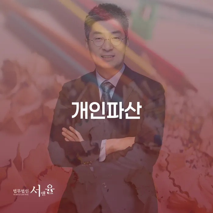 시흥시 부부개인회생 카드빚 연체 해야되나요?