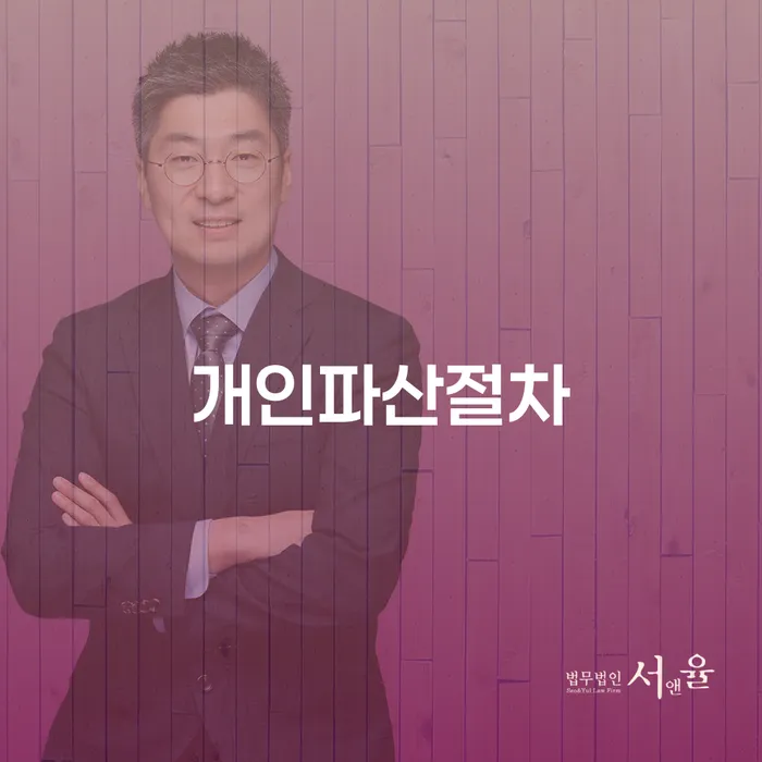 인제군 채무상담 카드빚 연체 하는 중요한 팁