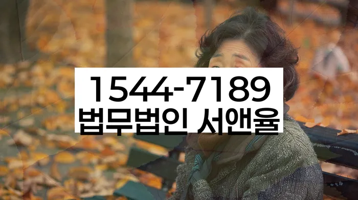 개인회생특별면책