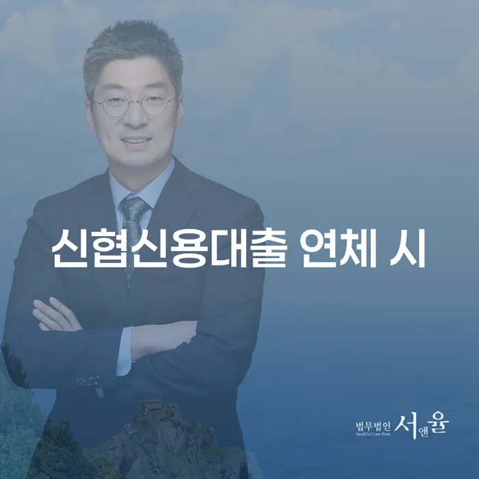 부산 개인파산법무사 개인회생으로 해결 해결 방법 알려드려요.