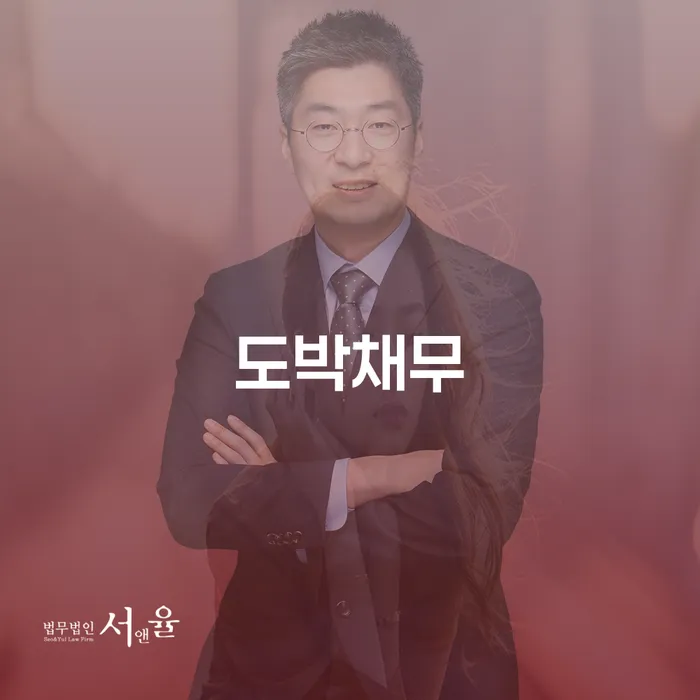 김포시 의사파산 대출 받은 돈채무조정 직접상담