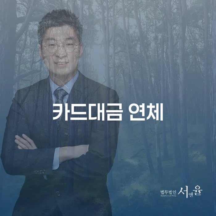 대구광역시 면책 채무조정제도을 이용하여 살펴보세요