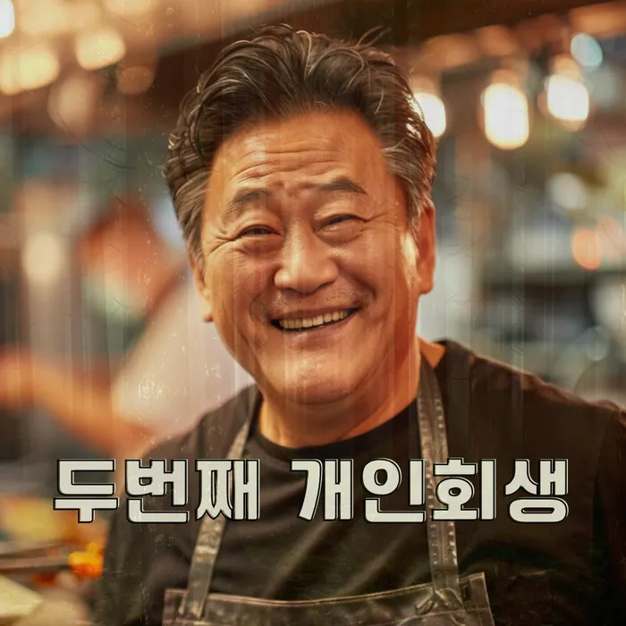 카드대금 연체