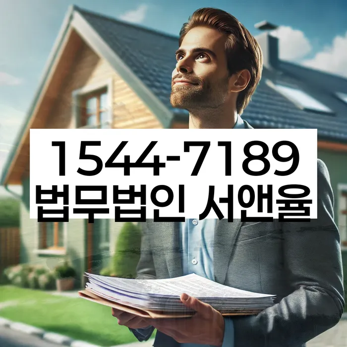 개인회생신청자격