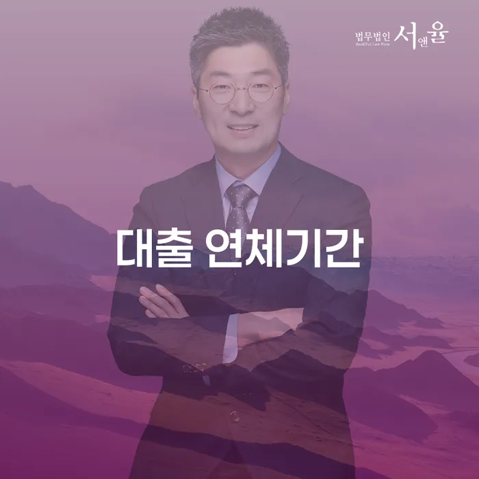괴산군 개인회생전문 빚독촉 어떤걸