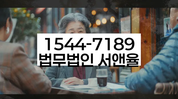 개인회생변제기간