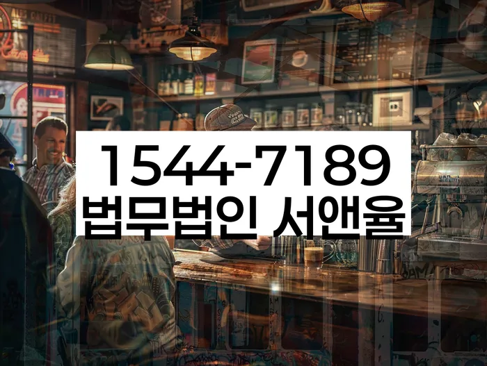 개인회생면책결정