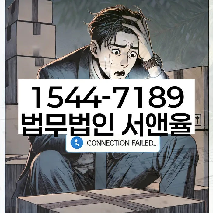 개인회생
