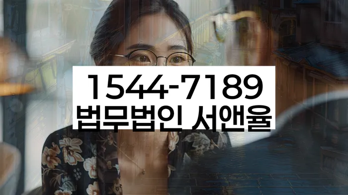 재산 목록 작성