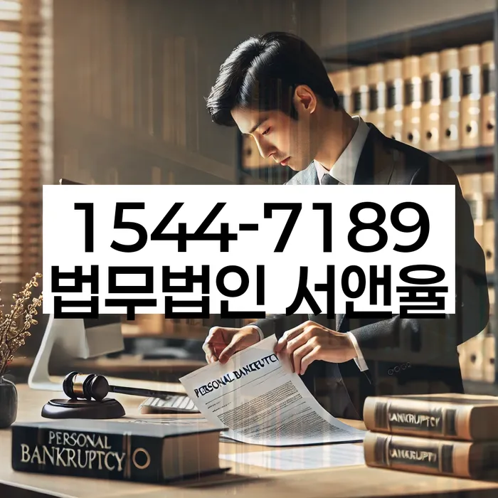 개인회생 변제금 감면