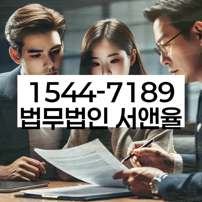 대출 연체 이자 삭감