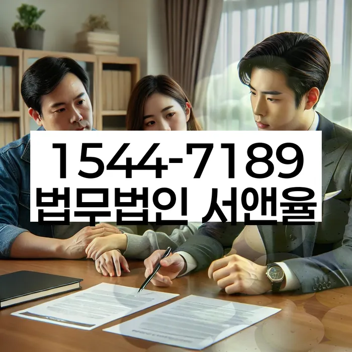 채권자 독촉 해결