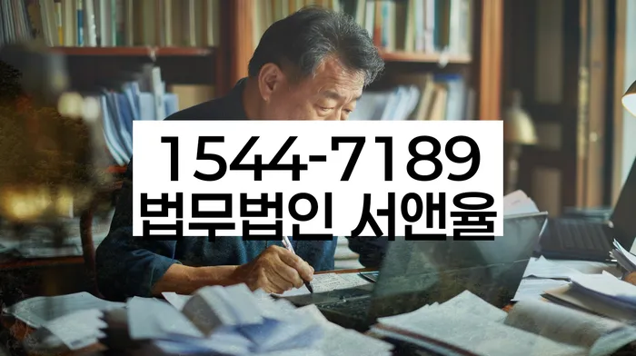 개인회생 변제금 상환 불이행