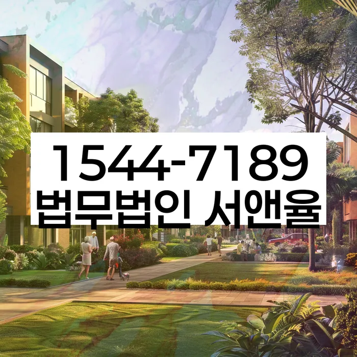 개인회생 변제금 납부 계획 세우기