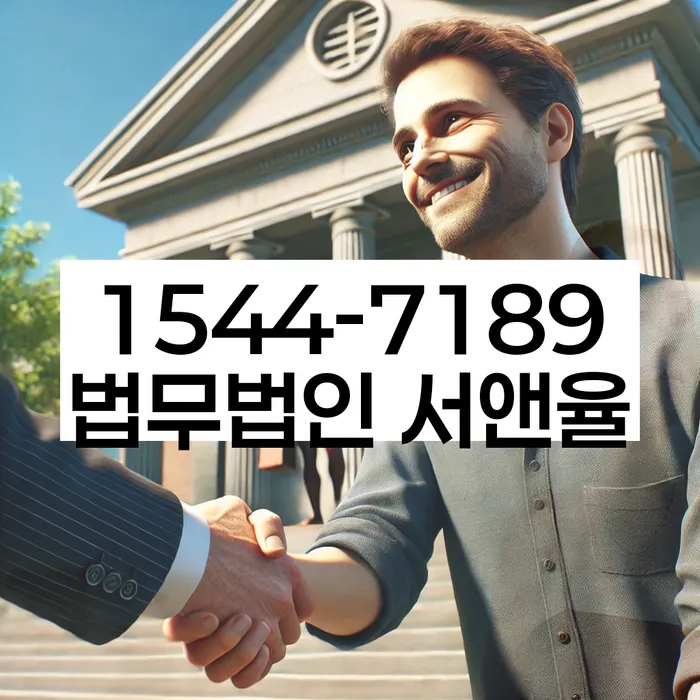 채무 조정 변호사 상담