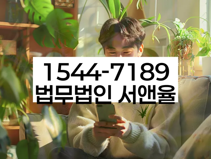채권추심 중단 방법
