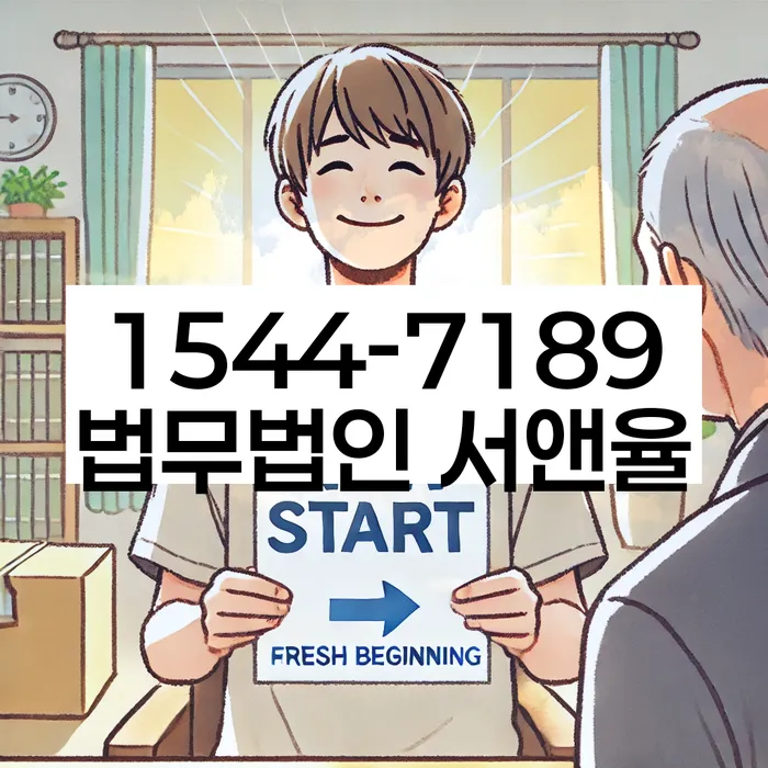 개인회생 변제금 채권자