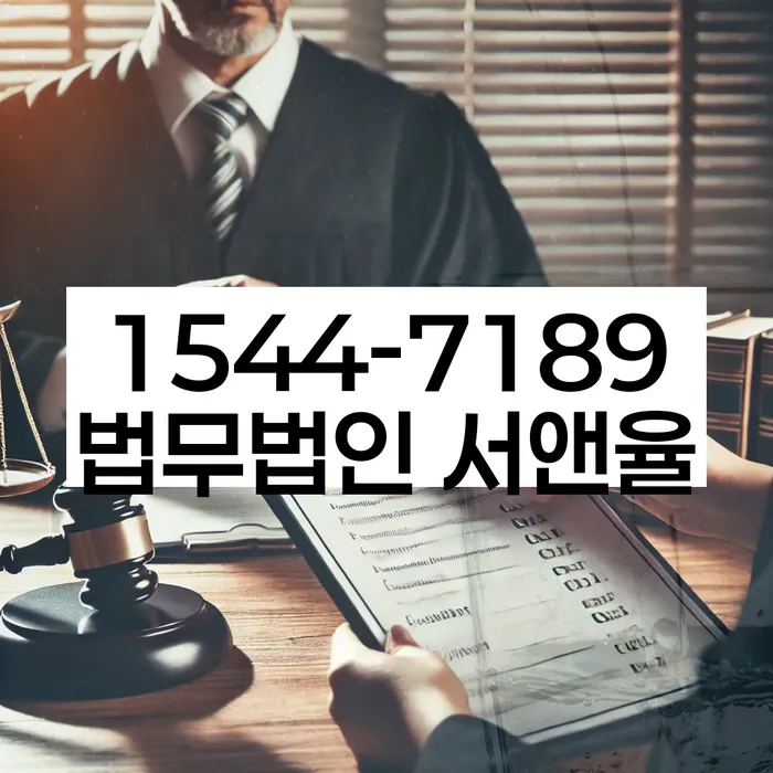 대출 독촉 해결법