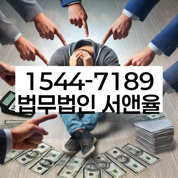 개인회생 변제금 미납