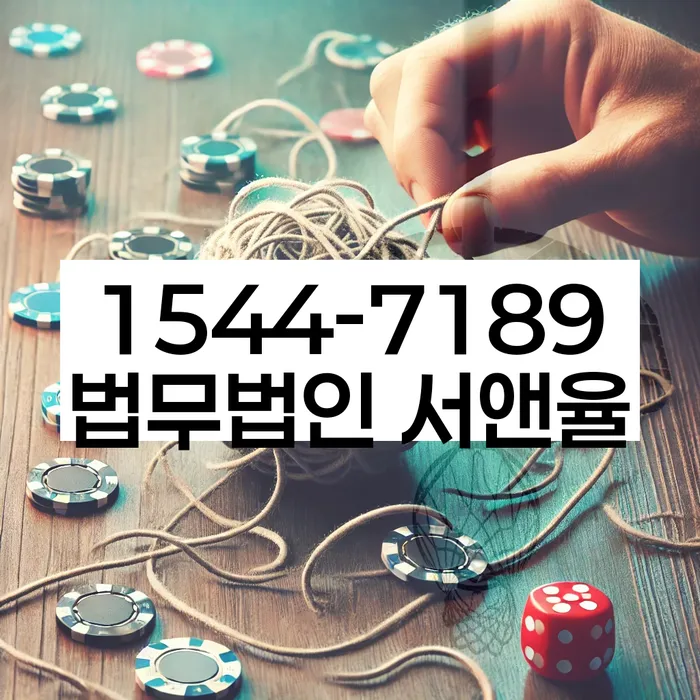대출 연체자 법적 보호