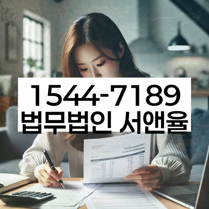 개인회생 변제금 소득 조정