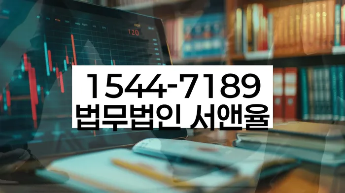 개인회생 변제금 조정 협상