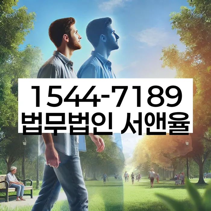 채권추심 방지 방법