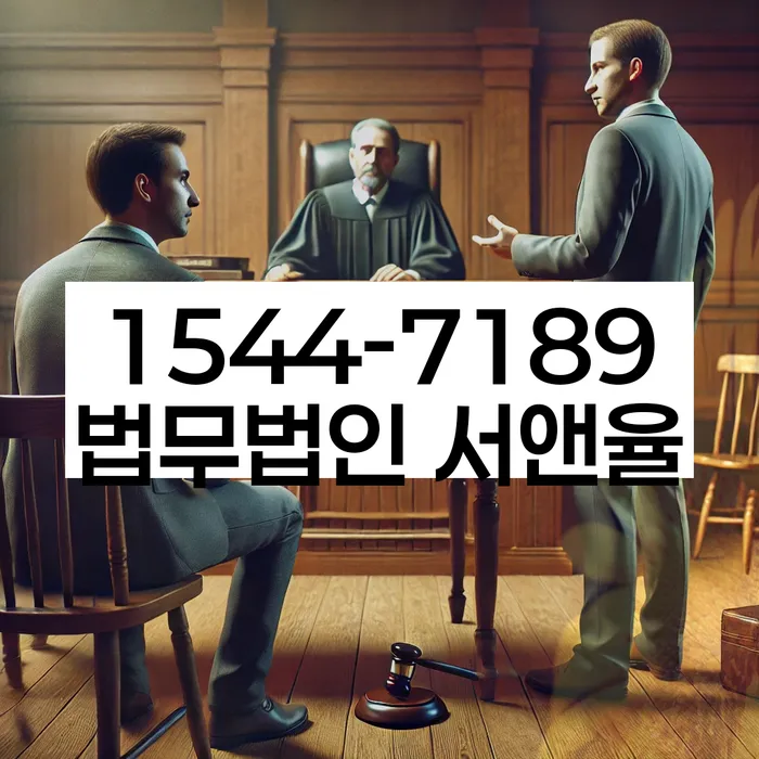 대출 연체자 법적 보호