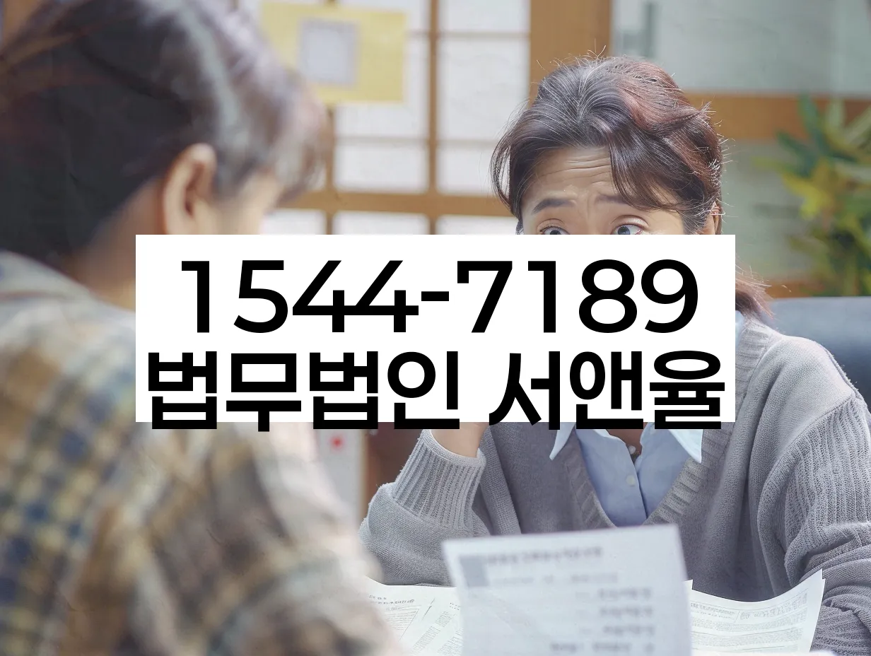 개인파산 사례