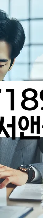 법무법인 서앤율 회생파산상담센터