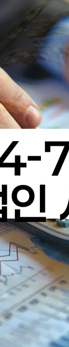 법무법인 서앤율 회생파산상담센터