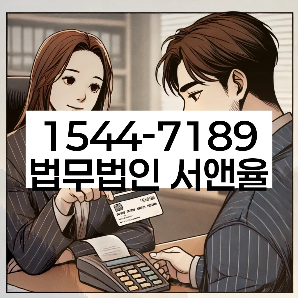 개인회생 자주하는 질문