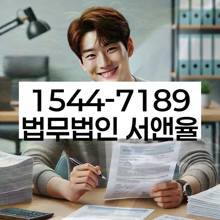 이화동 개인회생 서류 준비