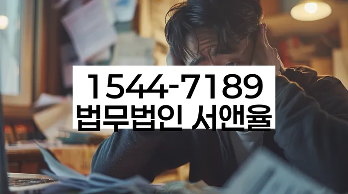 개인회생 절차 이미지