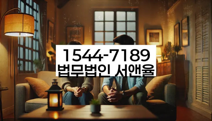 목3동 개인회생신청