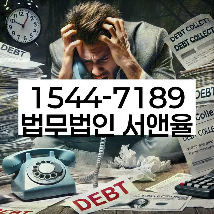 도림동 개인회생 절차