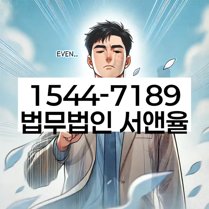 개인회생 상담