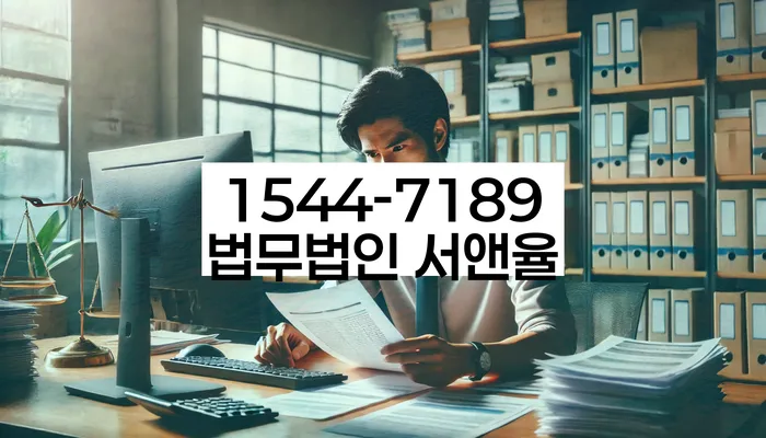 기장개인회생 절차