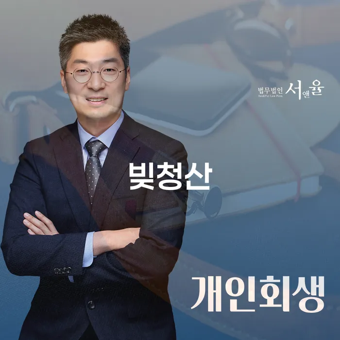60대 투자 실패로 인한 6270만 원 채무, 개인회생이나 개인파산 신청 가능할까요?