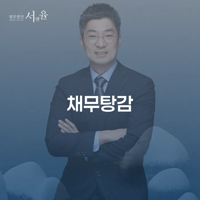 27살 9580만원 카드빚 채무탕감 방법 있을까요?