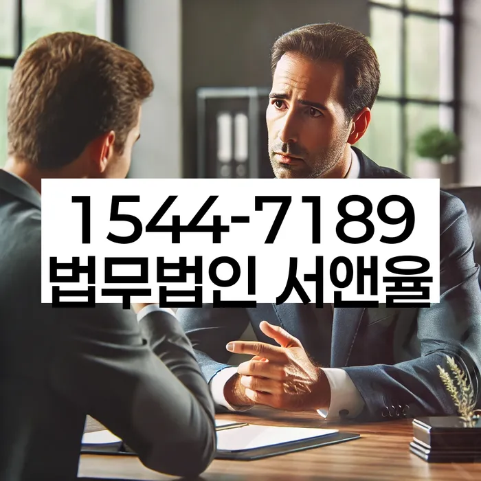 개인파산 사례 연구