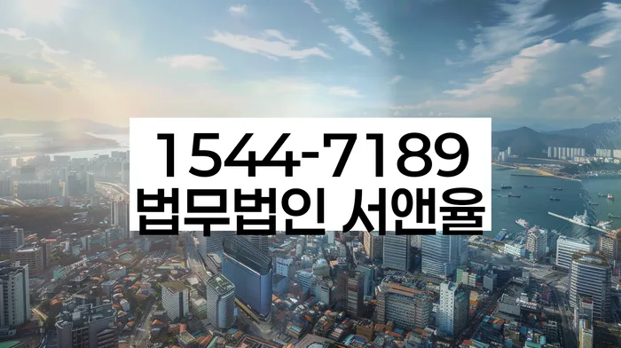 의정부 개인회생