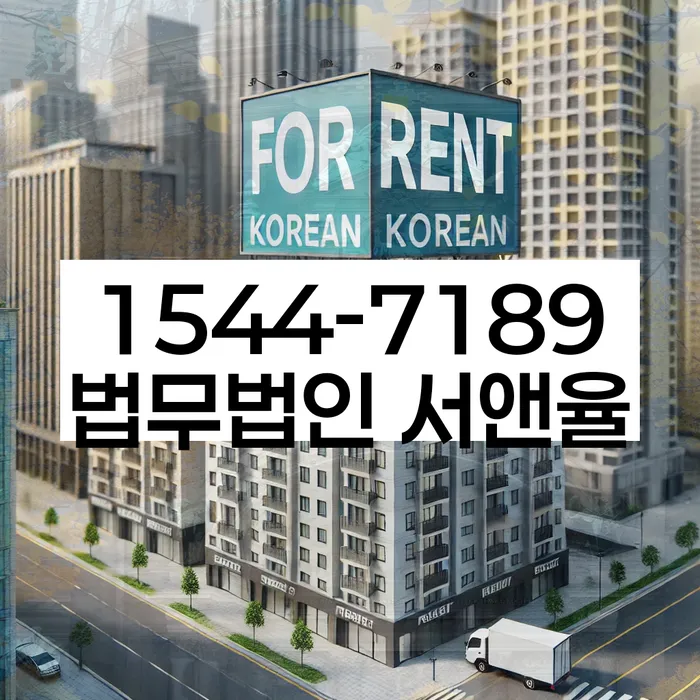 강동 개인회생파산전문변호사