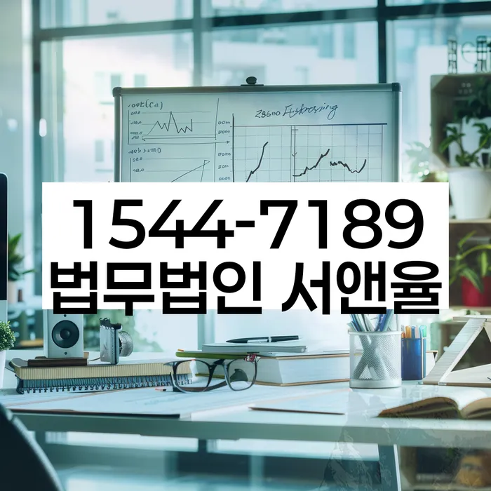 강동구 개인회생파산전문변호사