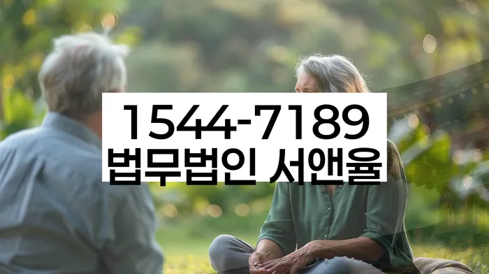 예천군개인회생상담