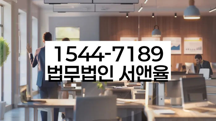 광양 개인회생 절차