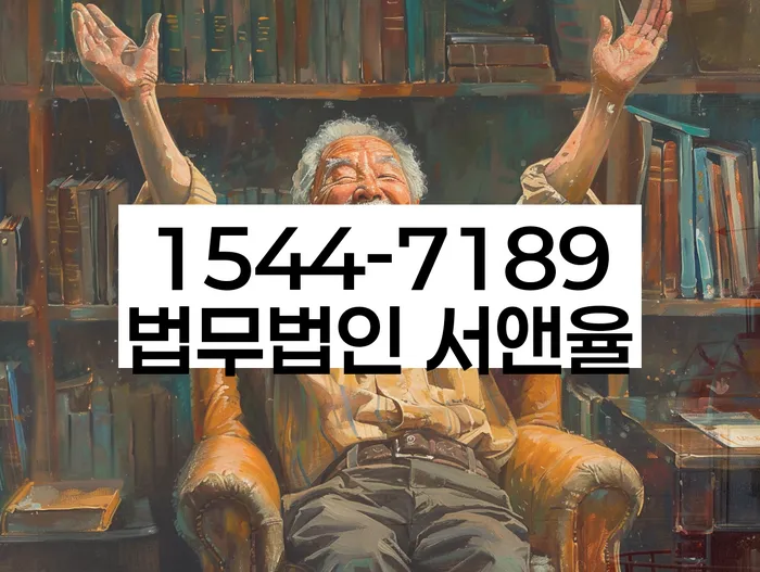 개인회생부채증명서 준비