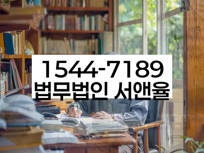 구산동 개인회생